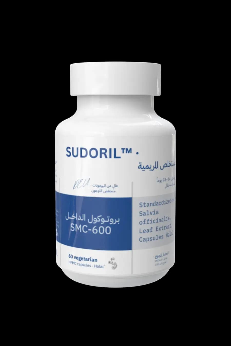 عبوة واحدة — بروتوكول 30 يوماً